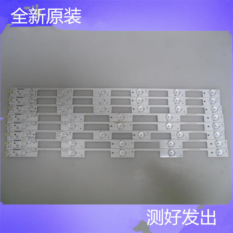 Kangjia LED49R90U lamp strip SZKK48D06B-ZC21FG-02 35021504 35021526