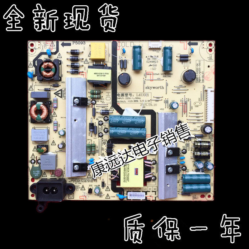 Skyworth 32L05HR 37K10RN 5800-P32TTU-0100 168P-P32TTU-10 power board