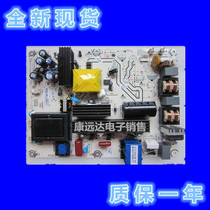 Brand new Hisense Power Board RSAG 7 820 1731 TLM32V66C TLM32V68CX TLM32V68A