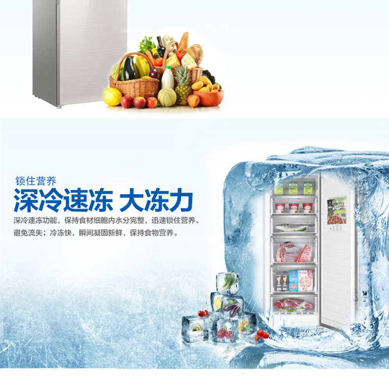 Tủ đông Haier / Haier BD-226WG Tủ đông thẳng đứng công suất lớn ngăn kéo thương mại làm mát bằng không khí - Tủ đông tủ đông mini trữ sữa mẹ