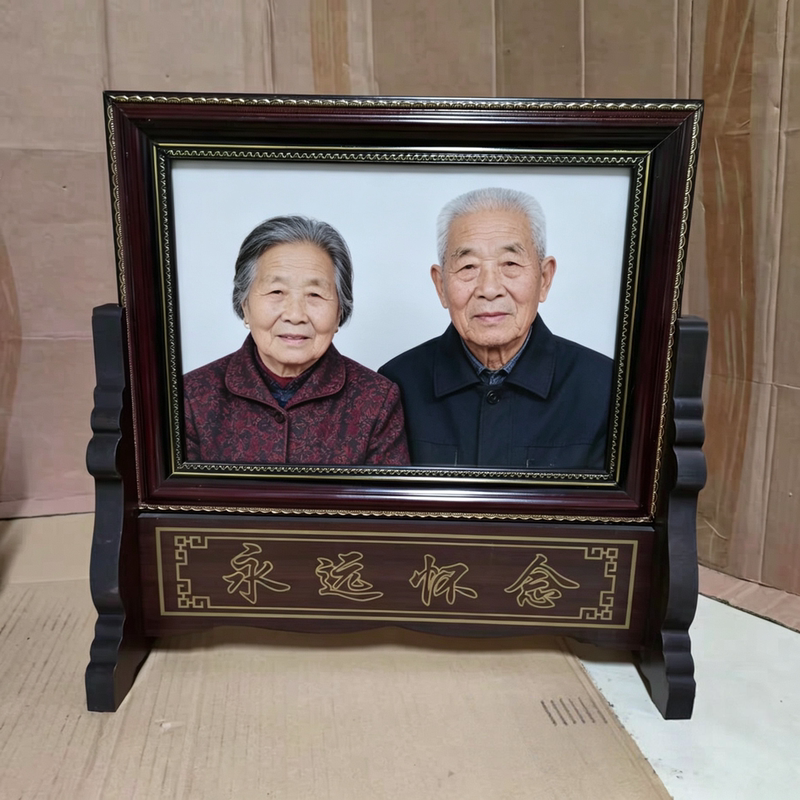 All-Wooden Old-Style Photo Frame 10 Inches 11inch 16inch with Cardboard Backing, Frame for the Elderly with Base, Ancestor Worship Table Display