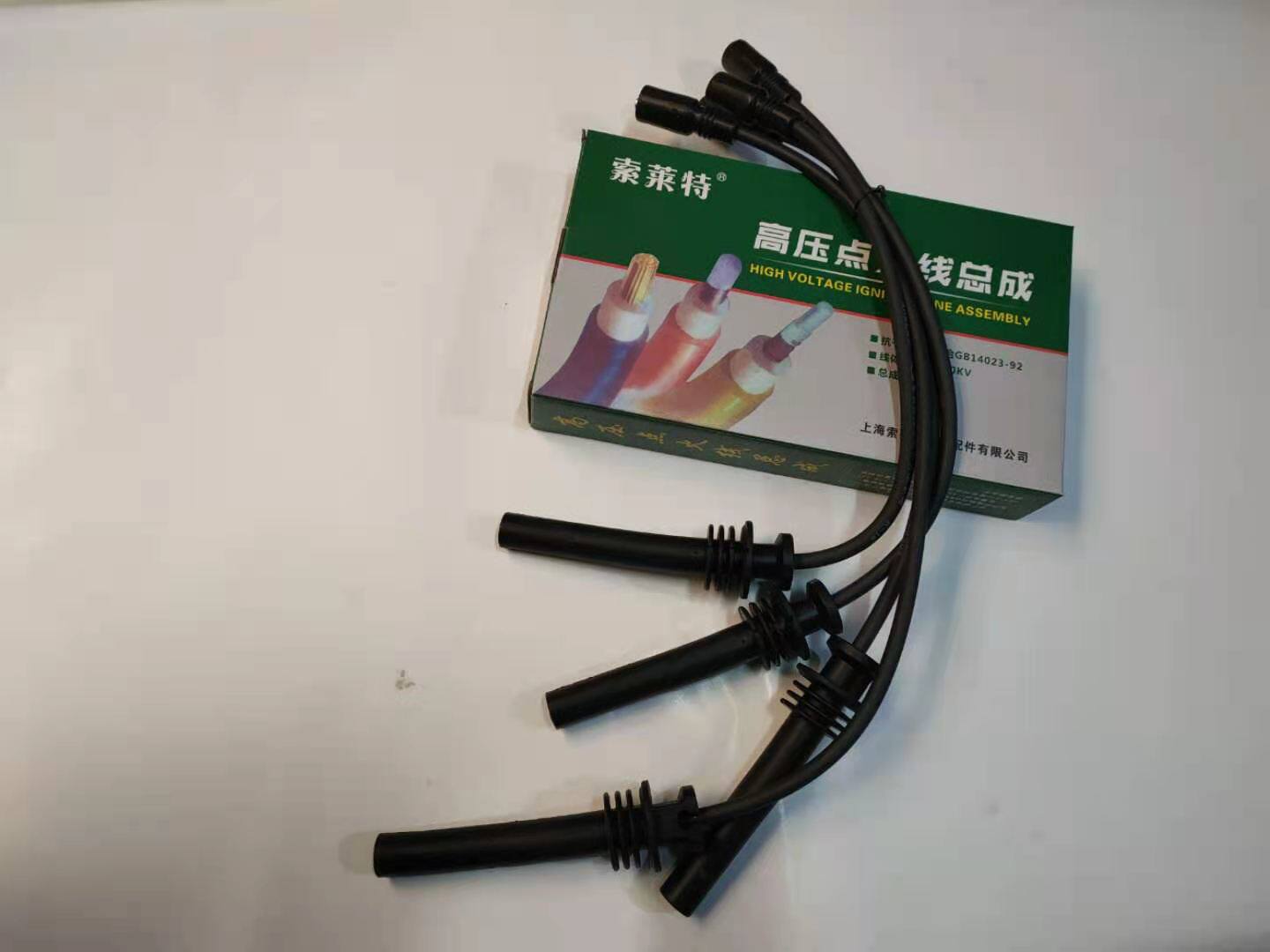 Suitable for Wuling Hongguang 1 2 1 4 1 5 Hongtu Rongguang high voltage line ignition line cylinder line steel wire