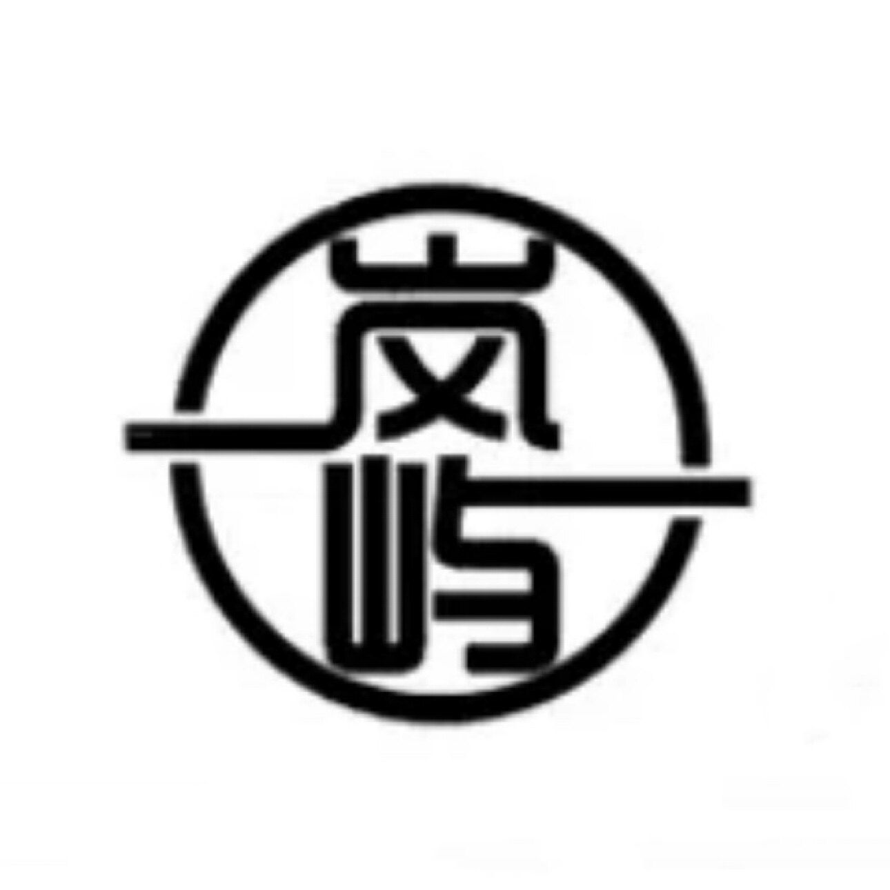 岚屿进口零食的LOGO
