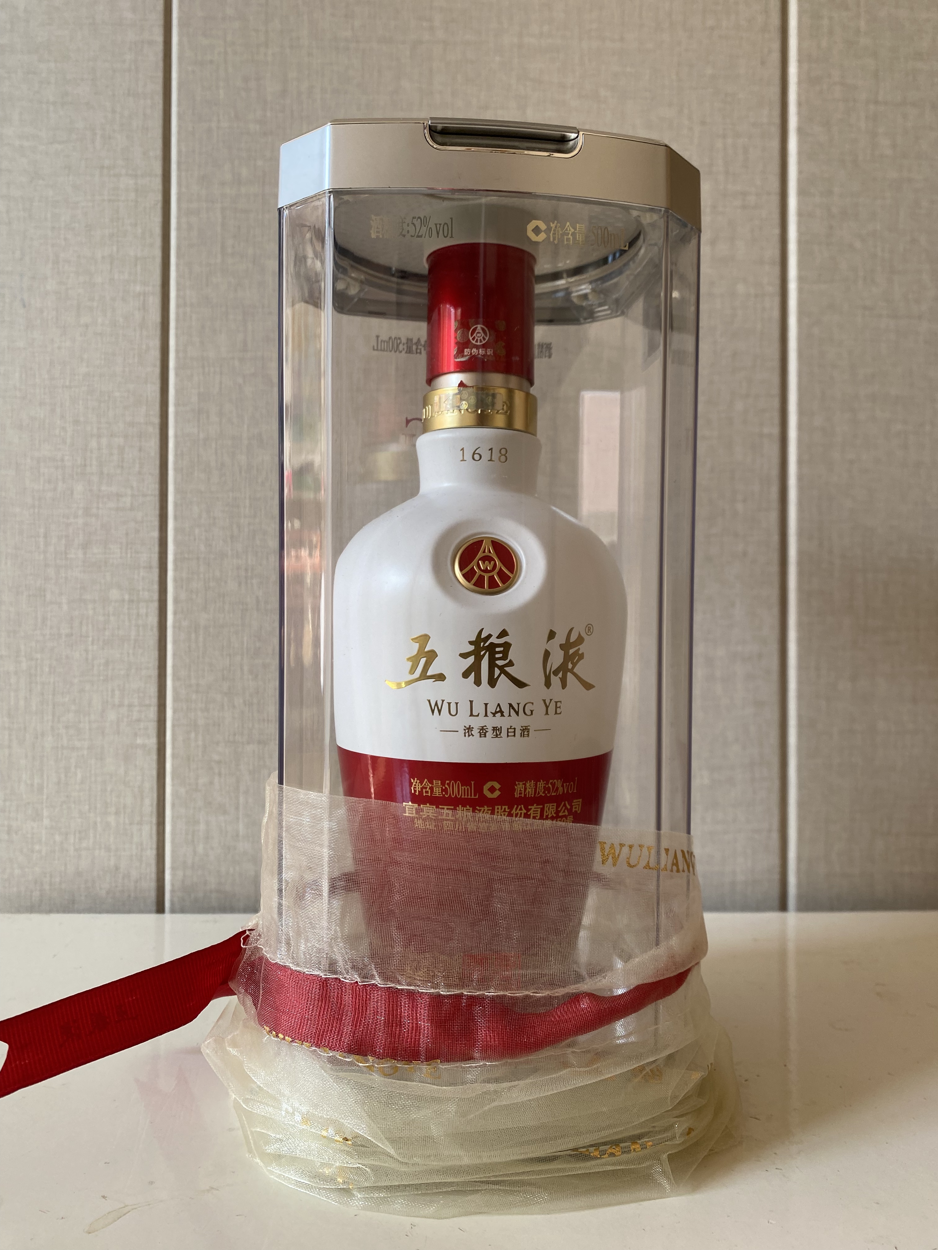八代五粮液1618空酒瓶装饰摆件，家居美学的新宠？🍷🏠-啤酒瓶