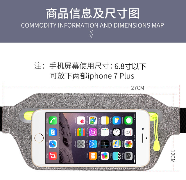 Running mobile phone bag sports waist bag men's and women's fitness small bag outdoor waterproof equipment light and light storage invisible belt