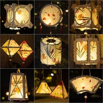 Mid-Autumn Festival Handmade Diy Lantern Materials Bag Children Homemade Lanterns Creativity Flowers And Flowers Lanterns Hand Glowing Lanterns