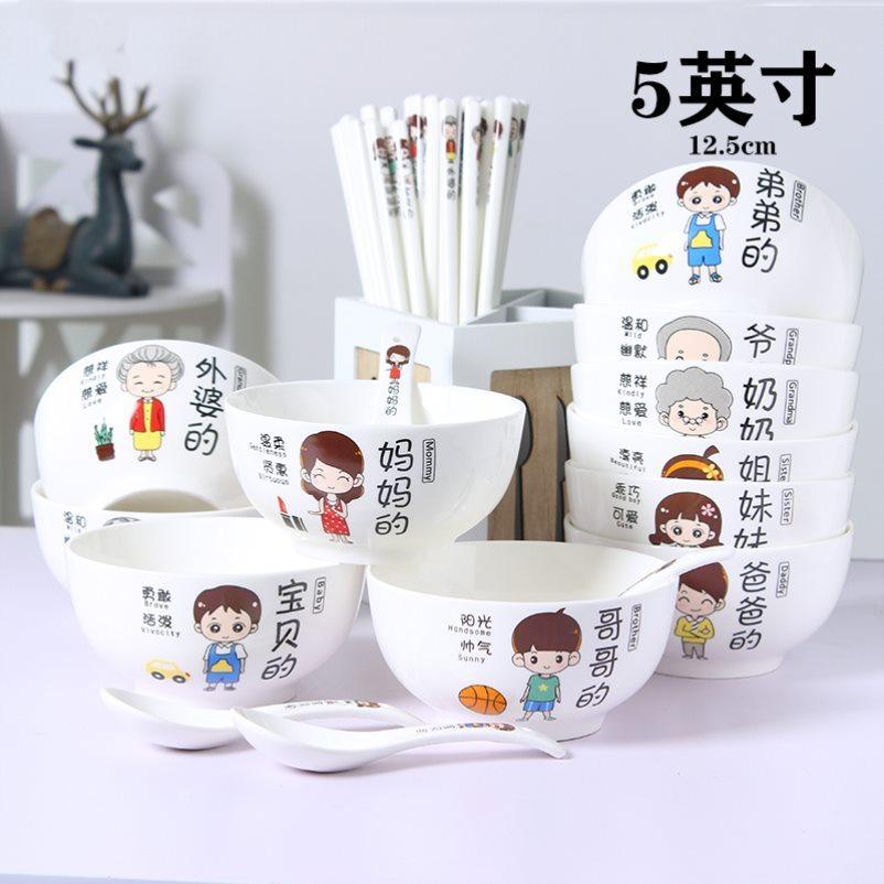 Parent-child bowl and chopsticks set for a family of three family members dedicated to five households personality creative dining tableware set