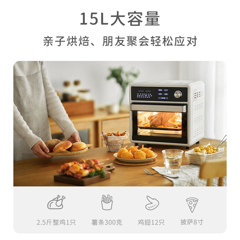 olayks Air Fryer Oven 15L Electric Cooker All Household Fryer Multifunctional Large Capacity Visual - Taobao