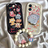 Suitable for Vivo Y200 Series Phone Cases, New Y200I Cream Wave Cartoon Monster Stand, Y200Gt Silicone, Y200T Cute Bracelet, Creative Men's and Women's Airbag Anti-Drop Case, Trendy and Personalized