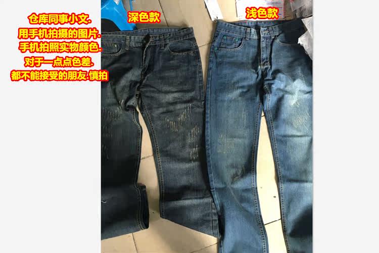 Jeans pour adolescent droite en vrac en coton pour Quatre saisons - Ref 1461311 Image 26