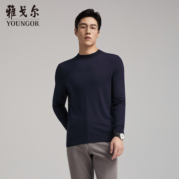 Yager pullover half turtleneck cardigan Yager pullover half turtleneck cardigan