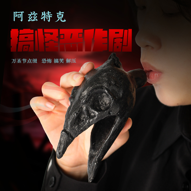 Dark Crow Bone Totem Whistle Aztec Whistle Resin Strange Sound Stress Relief Prank Gadget Haunted House Secret Room Prop Dark Crow Bone Totem Whistle Aztec Whistle Resin Strange Sound Stress Relief Prank Gadget Haunted House Secret Room Prop