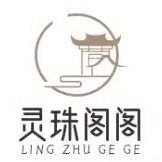 灵珠阁阁
