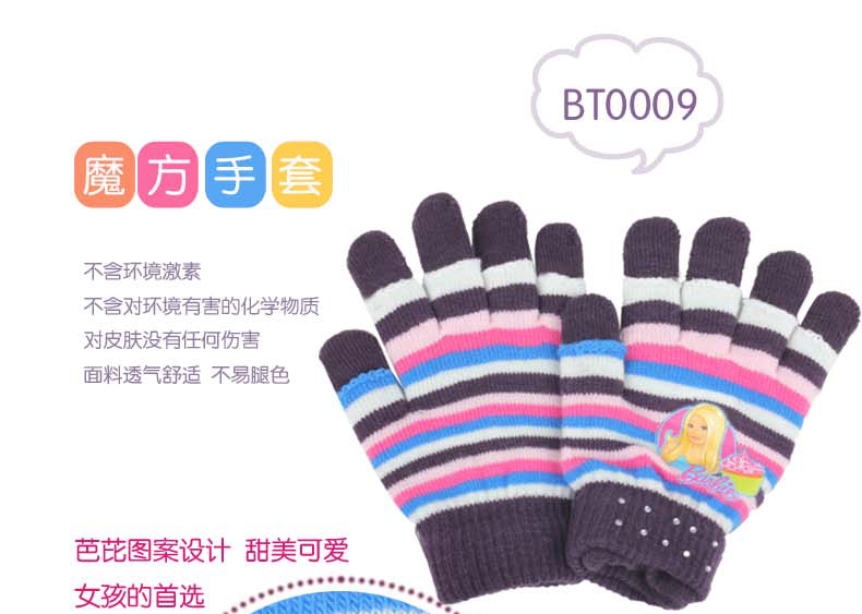 Gants pour fille - Ref 2151353 Image 10