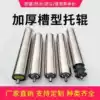 Unpowered roller Assembly line roller Power roller Conveyor belt roller Galvanized sprocket roller Stainless steel roller