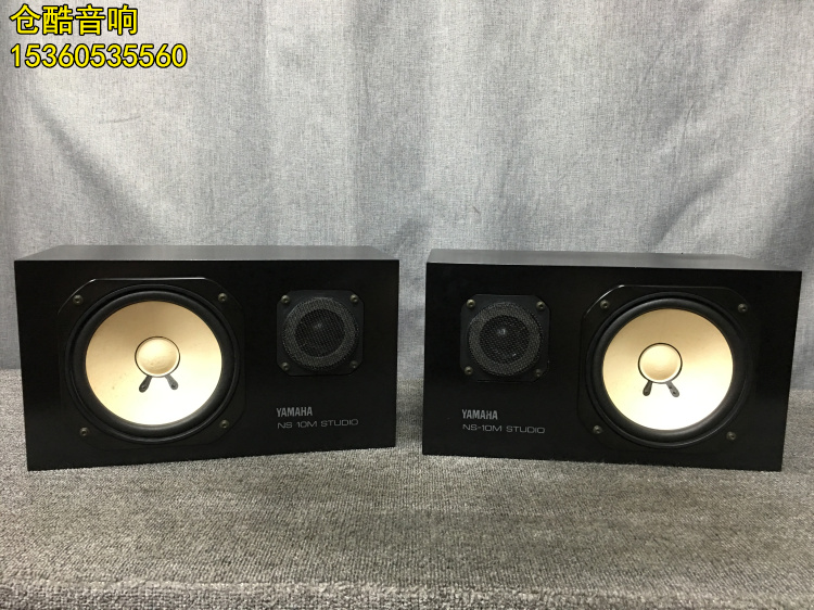Color New YAMAHA Mountain leaf NS-10M STUDIO Horizontal Version Listening Box Recording Studio Listening to Bookshelf Box
