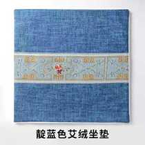 Ai velvet cushion Home office health care warm body cushion Electric heating Ai velvet cushion Moxibustion cushion