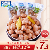 Optional 12 pieces 88 yuan 400g chongqing specialty snack pickled pepper mountain pepper peanut small package bulk snack