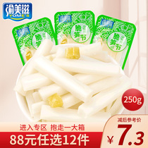 Choose from 12 pieces only 88 yuan Yumeizi 250g fresh mountain pepper bamboo shoots section pickled pepper bamboo shoots bulk snacks