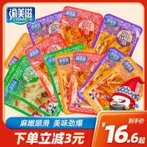 Yumeizi 2 jin spicy pickled pepper red oil Flammulina mushroom spicy small packaging bulk snacks snacks under the meal