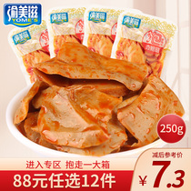 Choose 12 pieces only 88 yuan 250g spicy snacks red oil apricot mushroom spicy package meal snack food