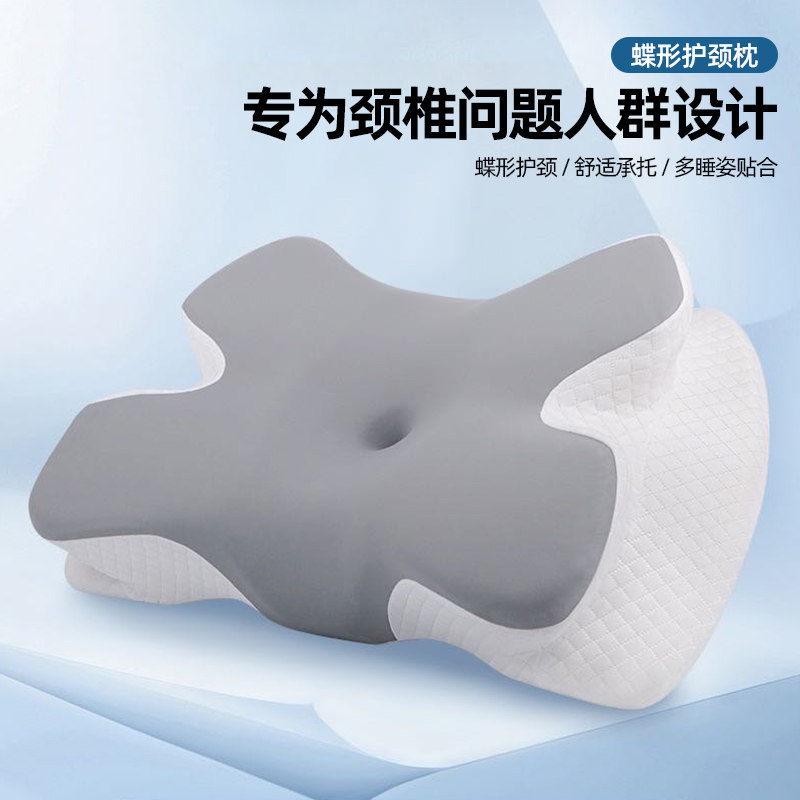 Pillow for Cervical Spine Protection, Sleep Aid, Side Sleeping Pillow Core, Cervical Spine Pillow, Sleep Aid, Special Ergonomic Sleep Neck Pillow for Men and Women