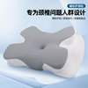 Pillow for Cervical Spine Protection, Sleep Aid, Side Sleeping Pillow Core, Cervical Spine Pillow, Sleep Aid, Special Ergonomic Sleep Neck Pillow for Men and Women