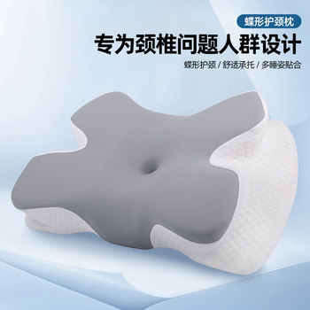 Pillow for Cervical Spine Protection, Sleep Aid, Side Sleeping Pillow Core, Cervical Spine Pillow, Sleep Aid, Special Ergonomic Sleep Neck Pillow for Men and Women