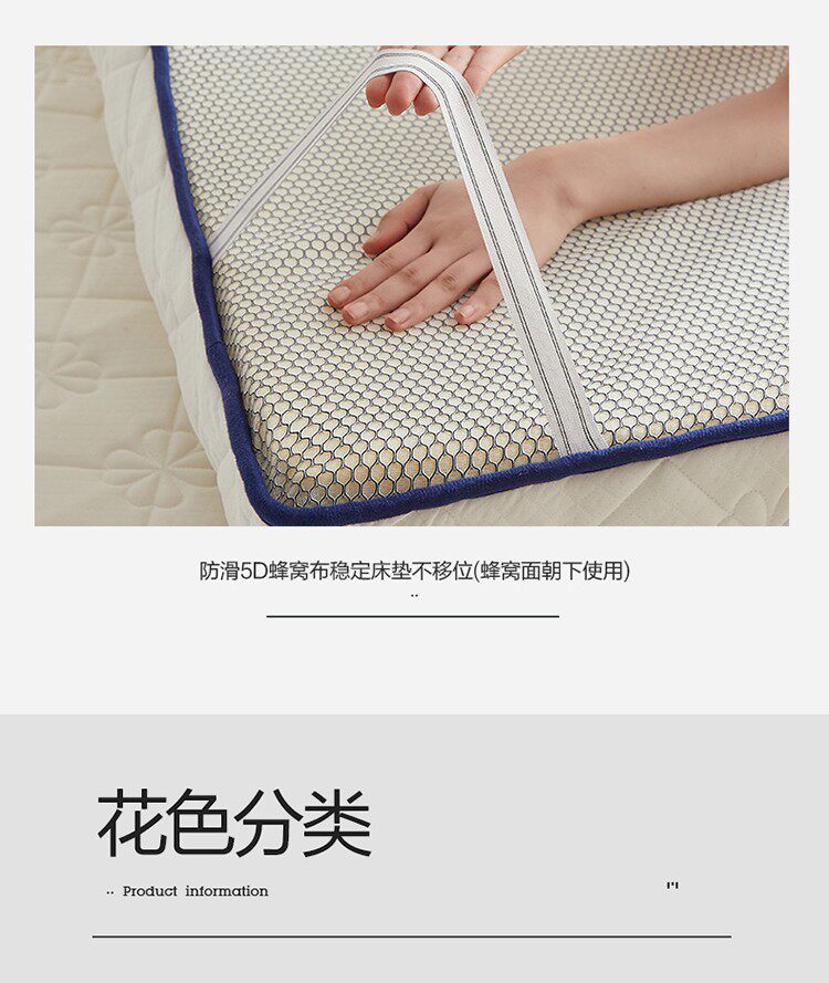 Матрац grace/洁丽雅2021新款乳胶记忆棉床垫薄款榻榻米床垫学生床垫 Grace/2021
