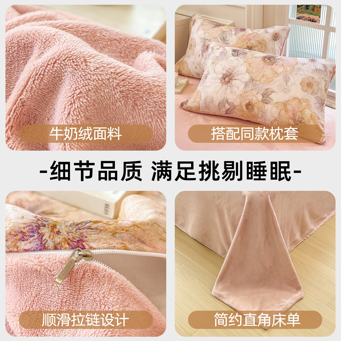 New Maternal and Infant-Grade Thickened Brushed Ab-Side Duvet Cover, Milk Velvet Four-Piece Set, Warm Dormitory Single Three-Piece Set for Winter
