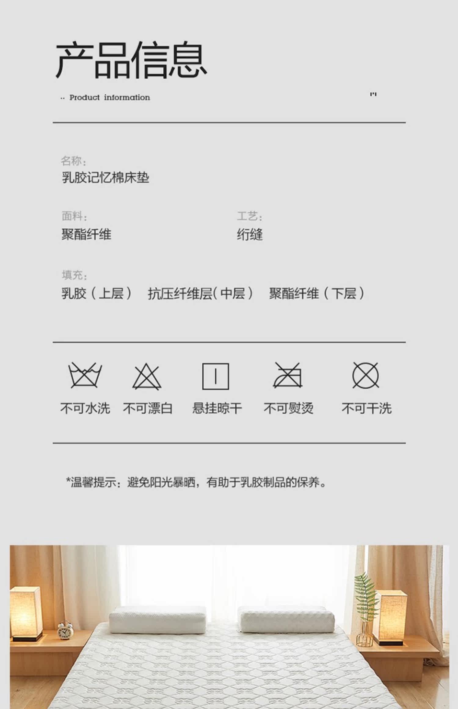 Матрац grace/洁丽雅2021新款乳胶记忆棉床垫薄款榻榻米床垫学生床垫 Grace/2021