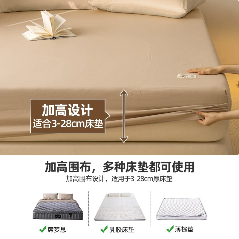 Children's sheet, bedspread, non-slip protective case, set, 3 piece set
