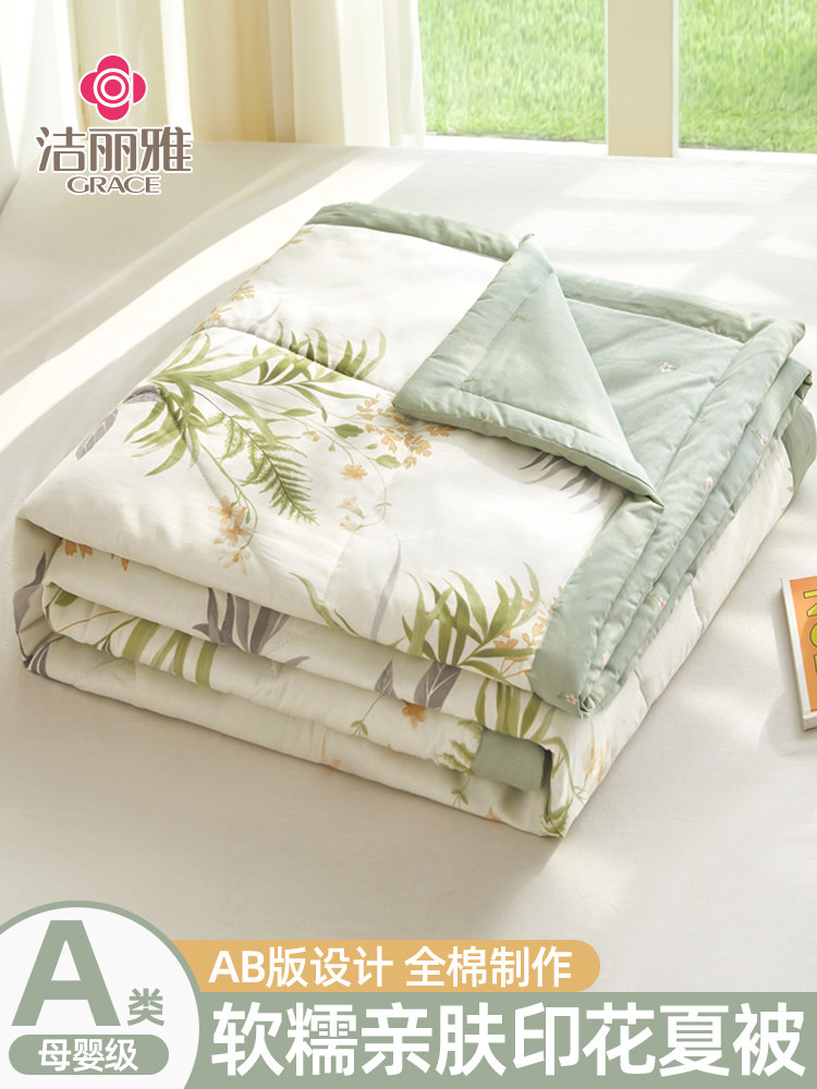 Class a All-Cotton Summer Quilt, Air-Conditioning Quilt, Summer Cooling Quilt, 100% Double-Sided Pure Cotton Thin Quilt, Single-Person Summer Quilt Core, Cotton Quilt