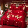 All-Cotton Chinese-Style Wedding Four-Piece Set Festive Wedding Bedding 100% Pure Cotton Red Bed Sheet Duvet Cover for Newlyweds