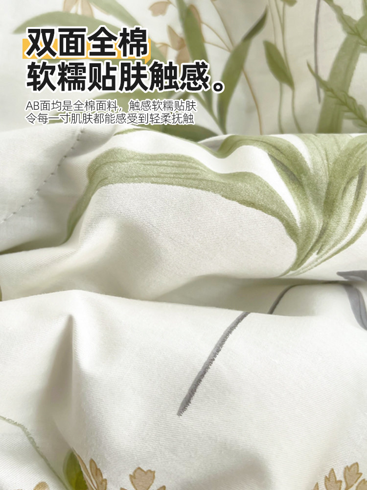 Class a All-Cotton Summer Quilt, Air-Conditioning Quilt, Summer Cooling Quilt, 100% Double-Sided Pure Cotton Thin Quilt, Single-Person Summer Quilt Core, Cotton Quilt