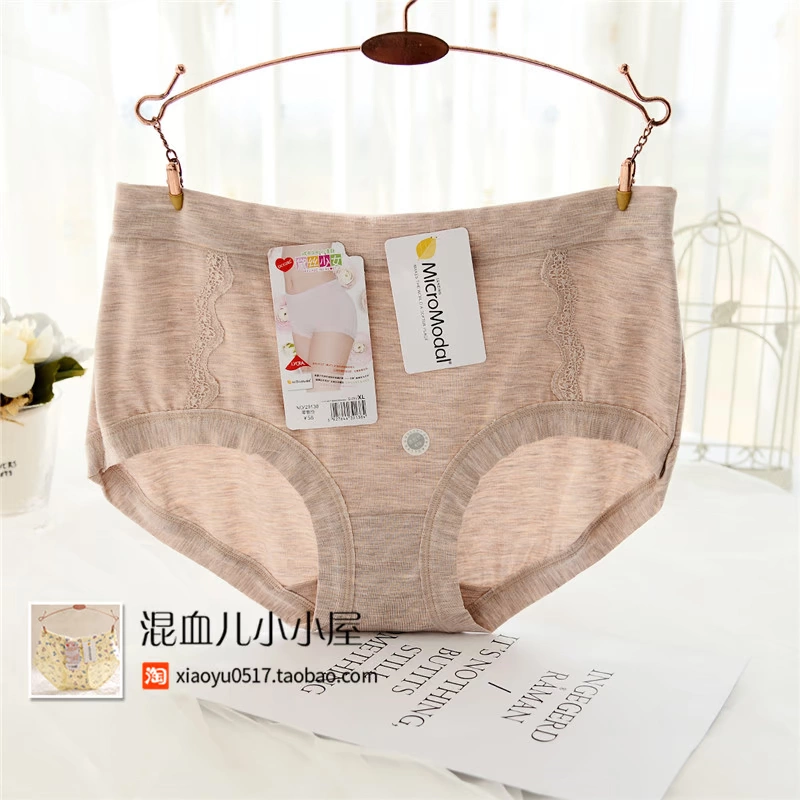 Đồ lót cô gái bằng lụa Kích thước lớn túi cotton vừa phải, hông mềm mại thoải mái cho nữ quần short eo đầy đủ 39