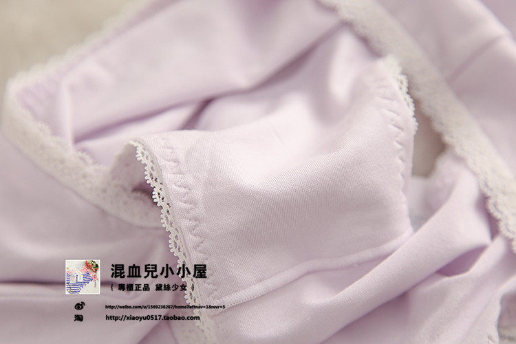 Slip jeunesse doux en coton - Ref 641323 Image 31