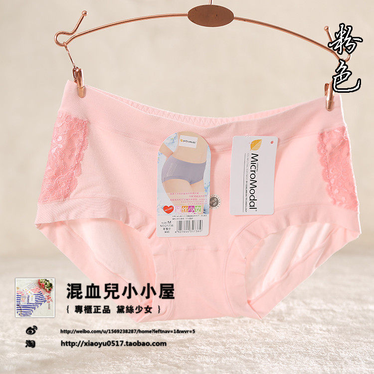 Slip sexy en coton - Ref 639989 Image 24