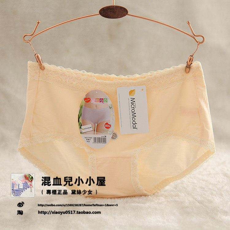 Slip jeunesse luxueux en coton - Ref 641074 Image 18