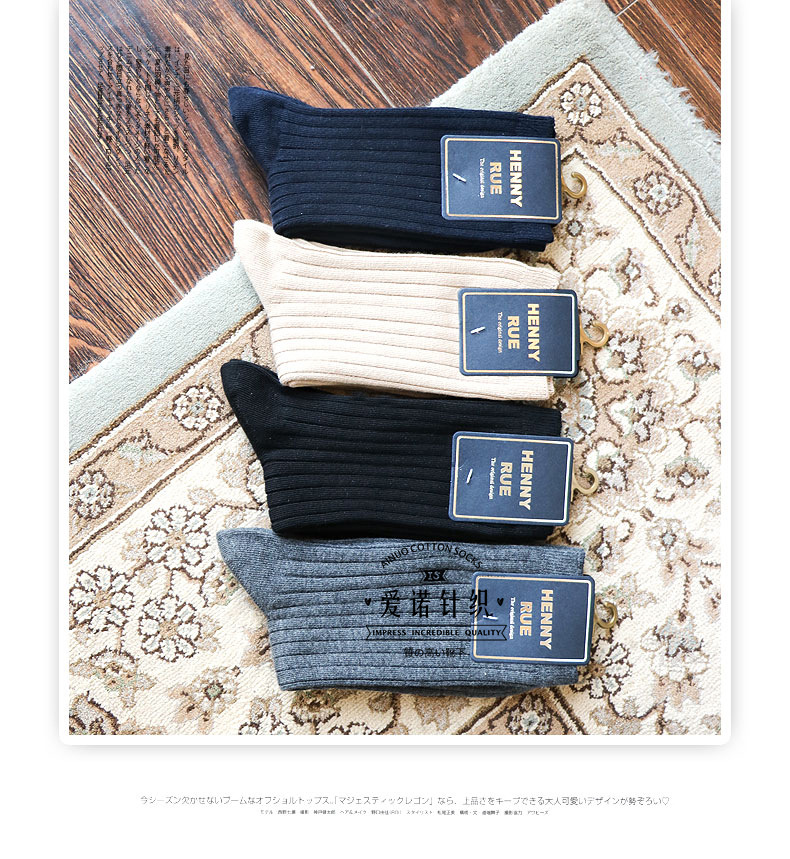 Full 39 nhân dân tệ vận chuyển mùa thu và mùa đông nam mới mềm và thoải mái chải cotton vớ đơn giản kinh doanh vớ nam trong vớ tất ngắn cổ nam