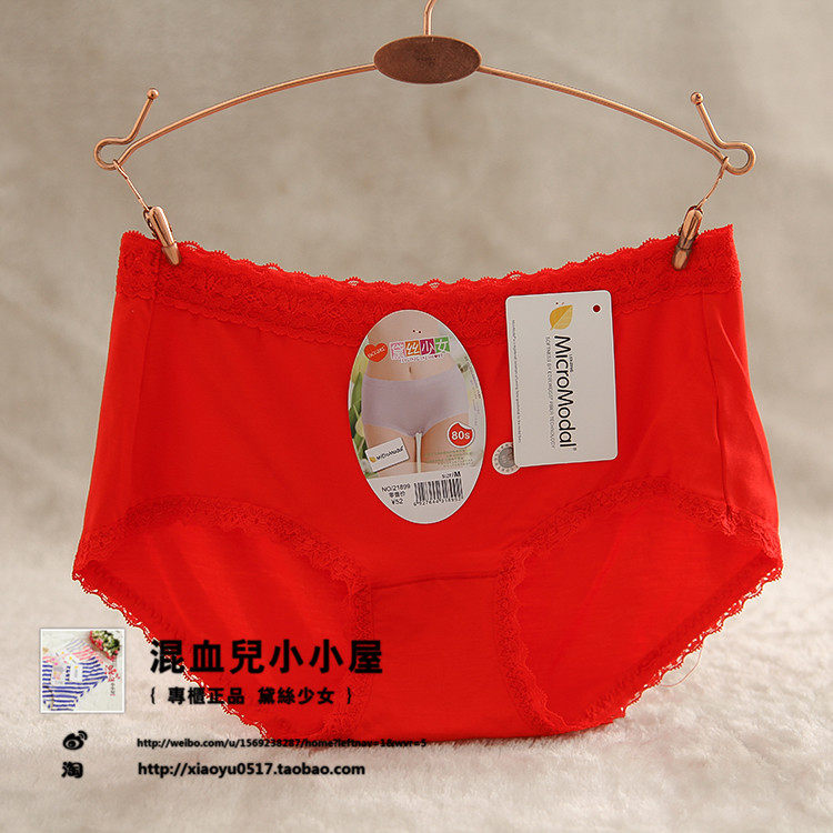 Slip jeunesse luxueux en coton - Ref 641074 Image 20