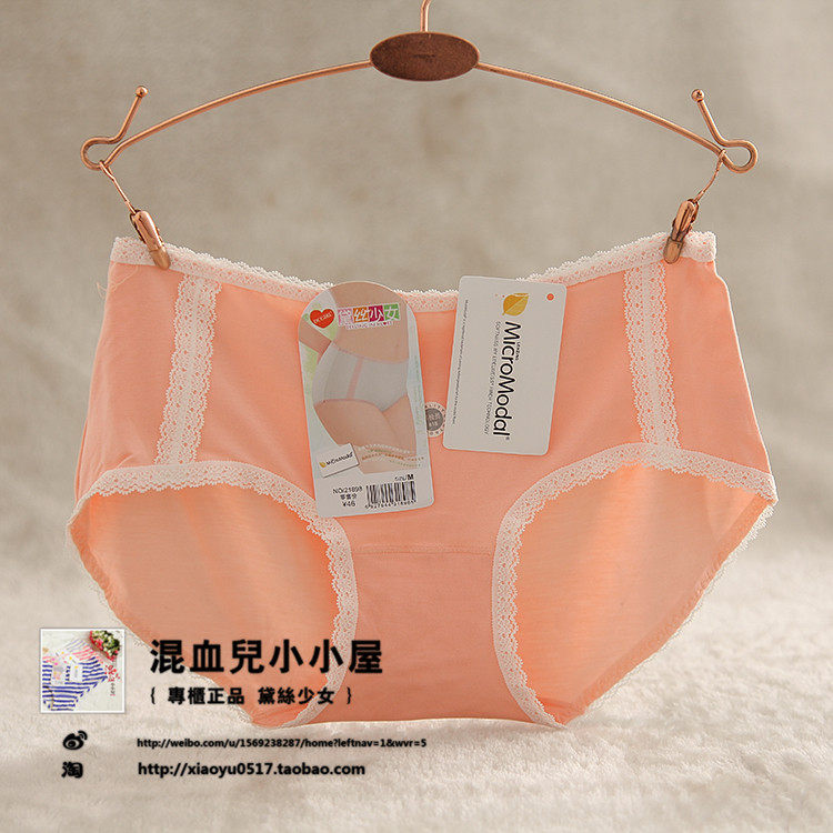 Slip jeunesse doux en coton - Ref 641323 Image 23