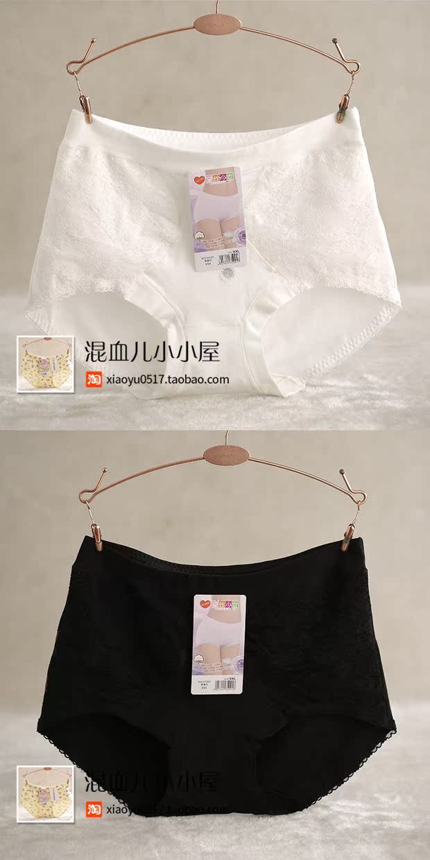 Quần lót lụa cho bé gái Cotton size lớn Impervious Sexy Lace Màu sắc thoải mái cho phụ nữ quần short eo cao đồ lót đẹp