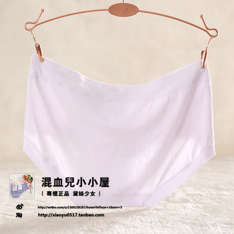 Slip sexy en coton - Ref 639989 Image 22