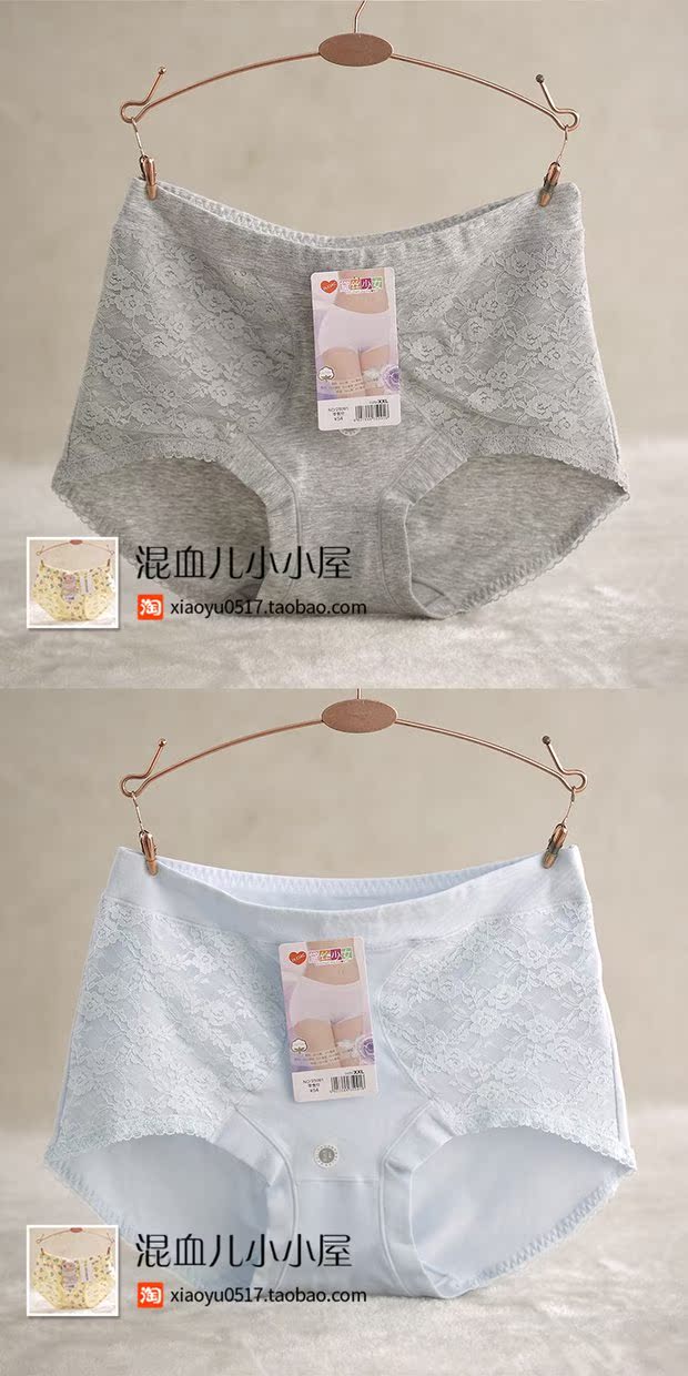 Quần lót lụa cho bé gái Cotton size lớn Impervious Sexy Lace Màu sắc thoải mái cho phụ nữ quần short eo cao đồ lót đẹp
