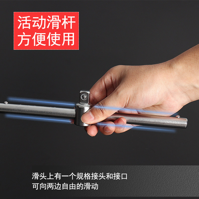 1/4小飞滑杆,三用万向工具如何玩转维修大业?🔧-滑杆-淘宝好物网
