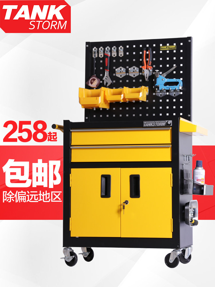 TANKSTORM auto repair repair tool car Multi-function cart tool cabinet Repair drawer type tattoo toolbox