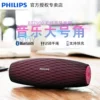 Товары от philips飞利浦初音专卖店