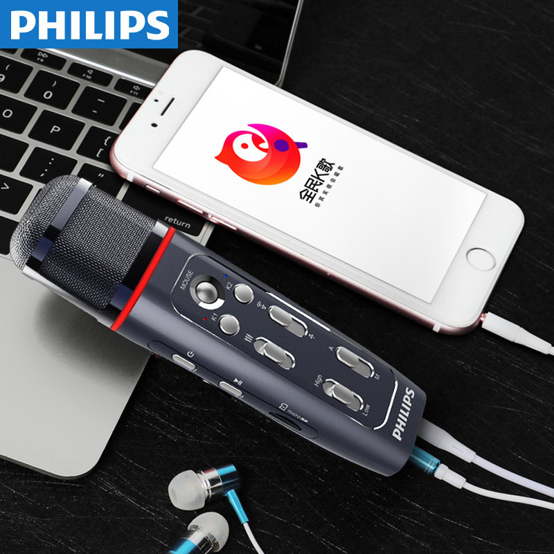 Philips VTR5160k song microphone smart live device full set of Apple Android universal anchor fast voice card microphone singing and shouting malt