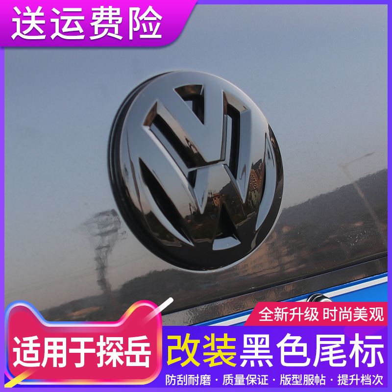 Dedicated to Fox Snoop Modification Black Mark Black Warrior Car Label Paper GTE Demon Car Mark Front And Rear Tail Mark Decorative Sticker